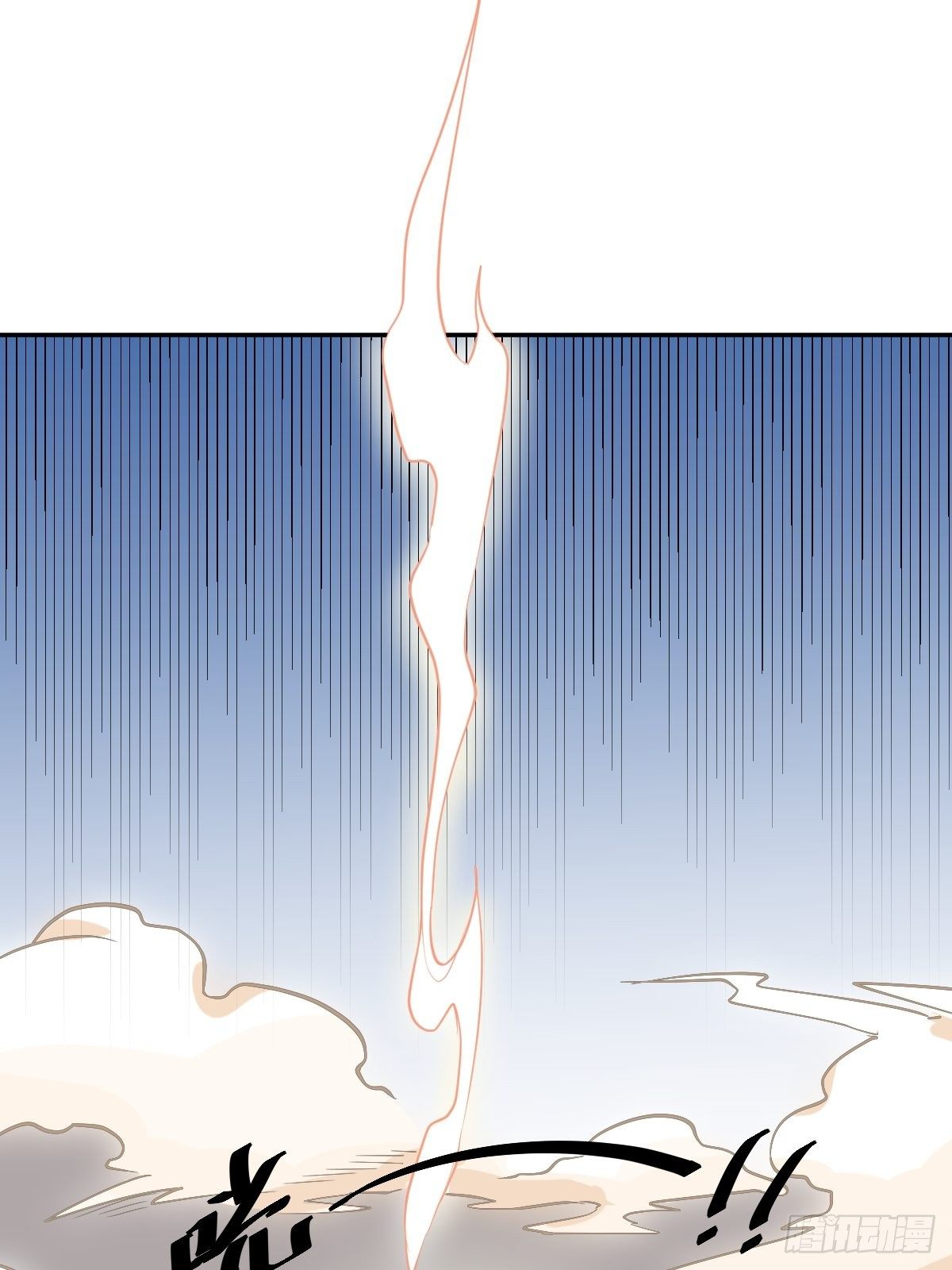 我会在你身边！(1/2)-第54话
