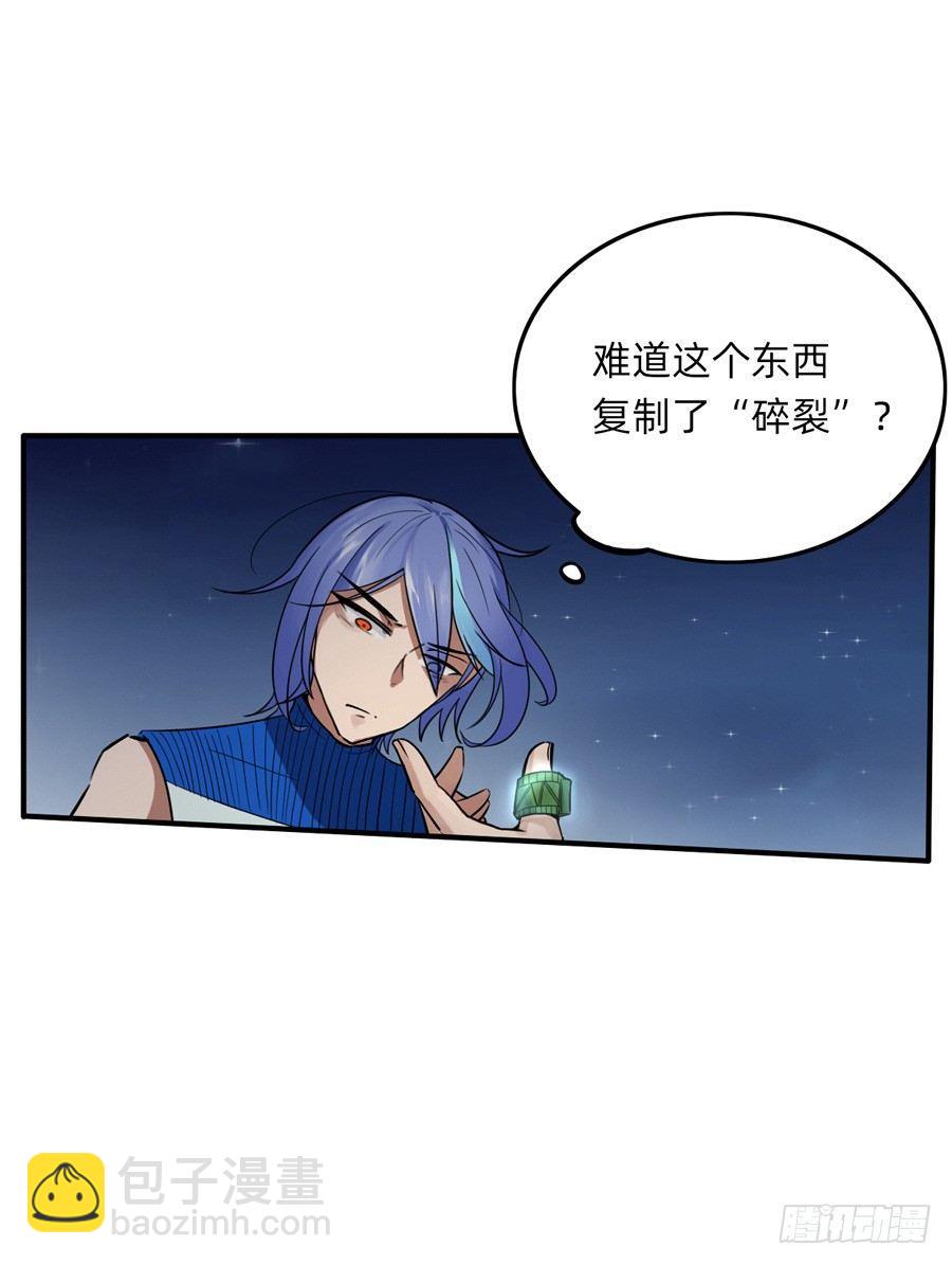 &ldquo;复制&rdquo;与&ldquo;粘贴&rdquo;-第8话