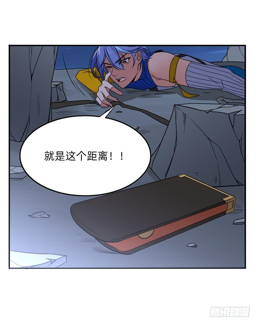 撕开幻影的飘带-第10话