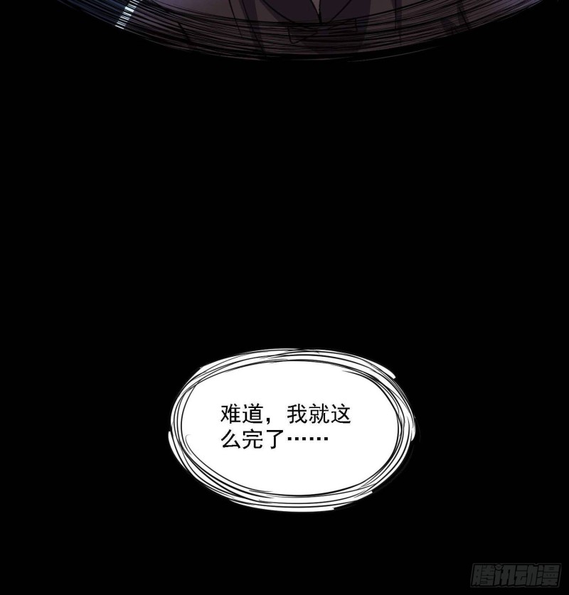 道门秘辛(1/2)-第100话
