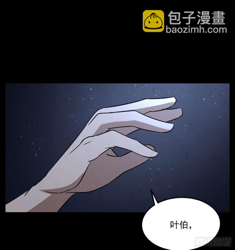 道门秘辛(1/2)-第100话