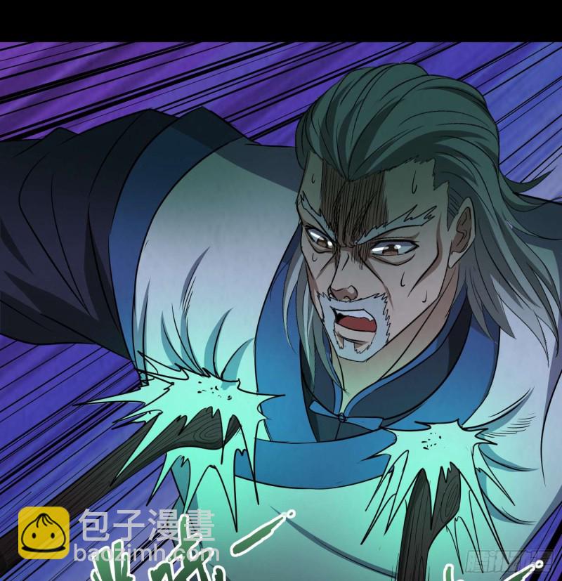 封魂之术(1/2)-第102话