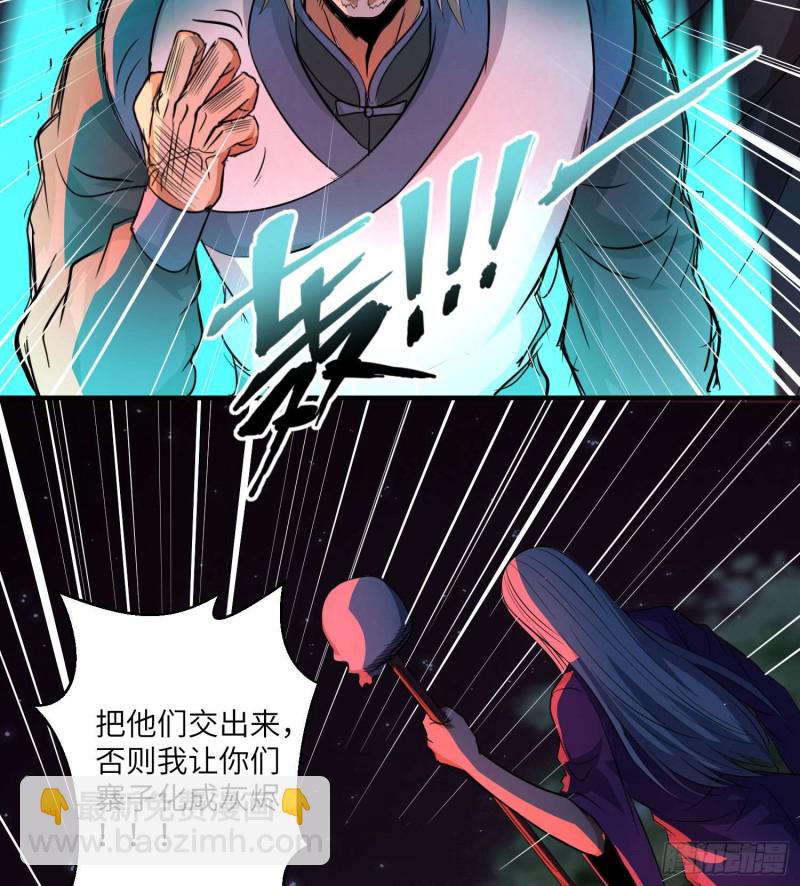 封魂之术(1/2)-第102话