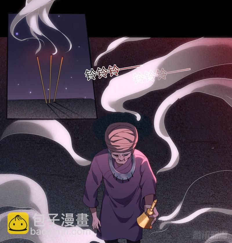 尸魂之战(1/2)-第104话