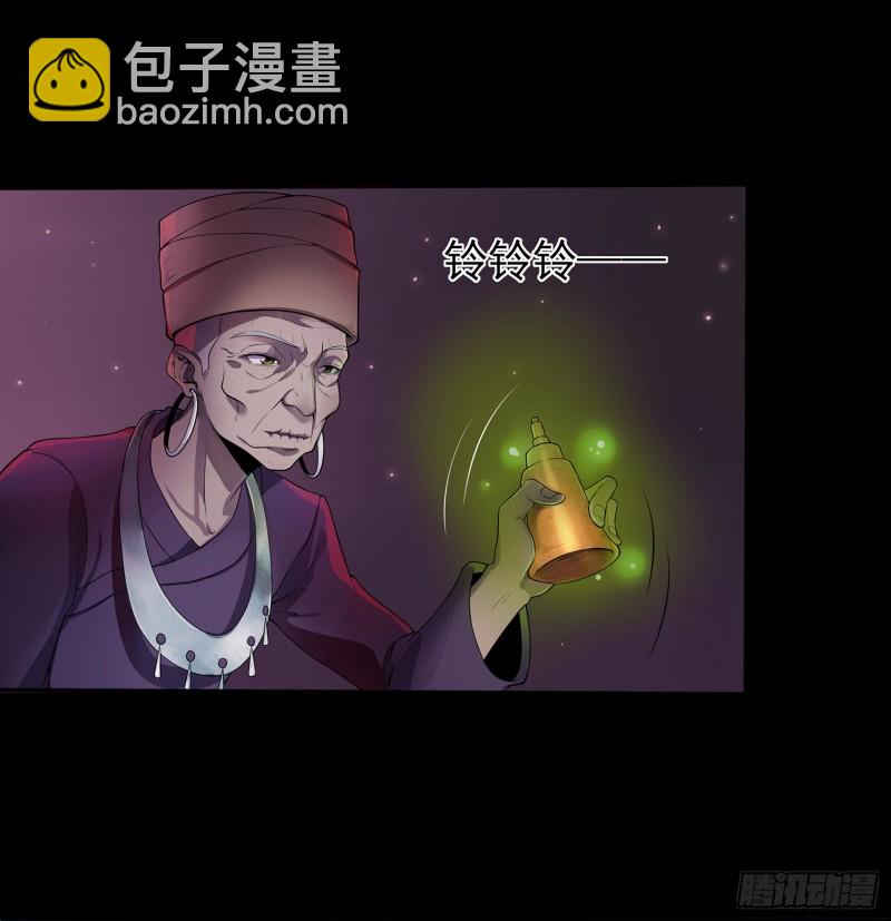 尸魂之战(1/2)-第104话