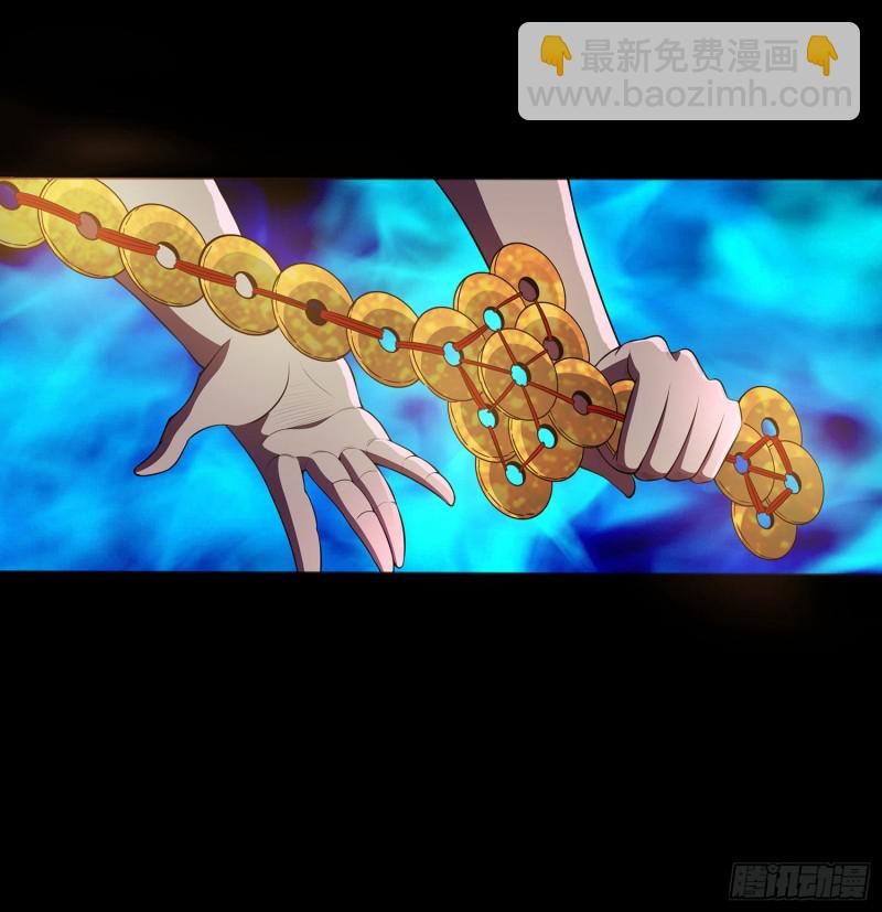 尸魂之战(1/2)-第104话