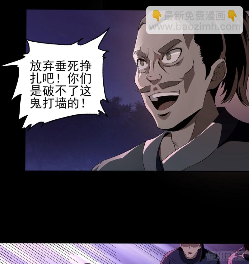 尸魂之战(1/2)-第104话
