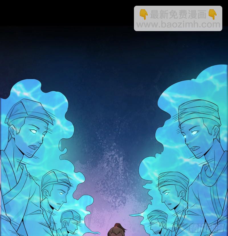 尸魂之战(1/2)-第104话