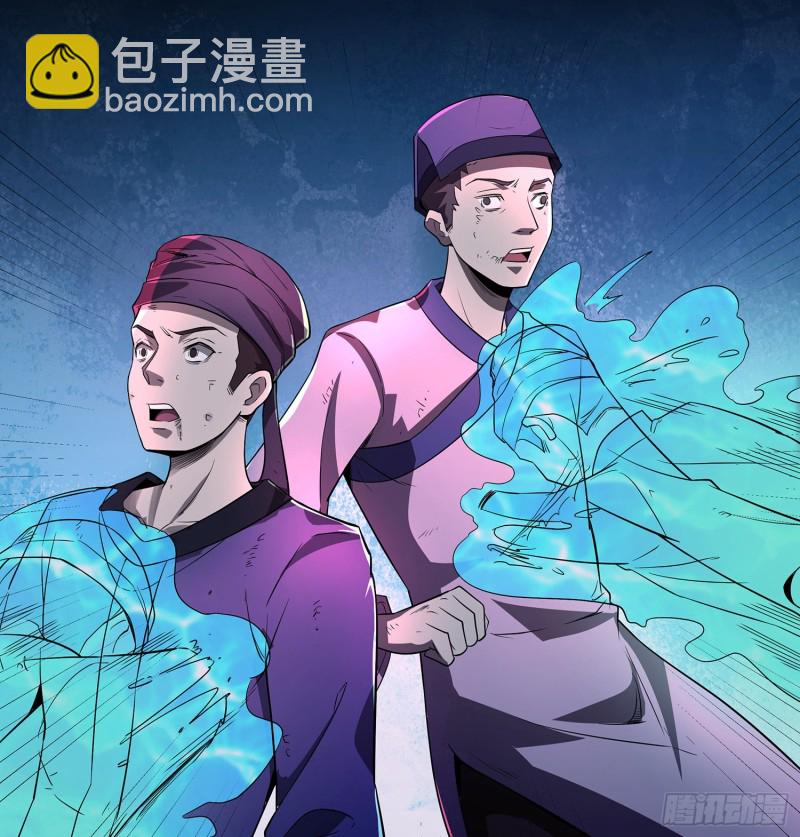 尸魂之战(1/2)-第104话