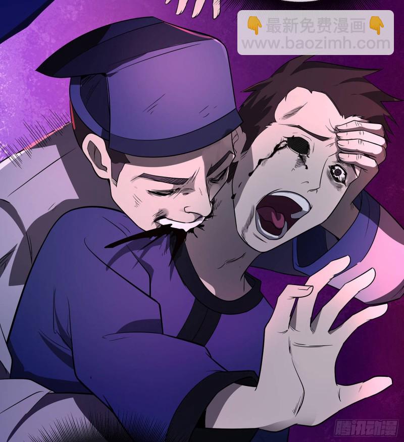 尸魂之战(1/2)-第104话