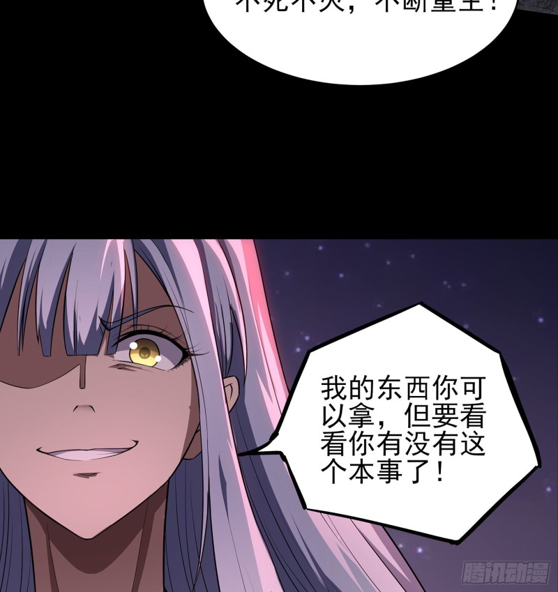 尸魂之战(1/2)-第104话