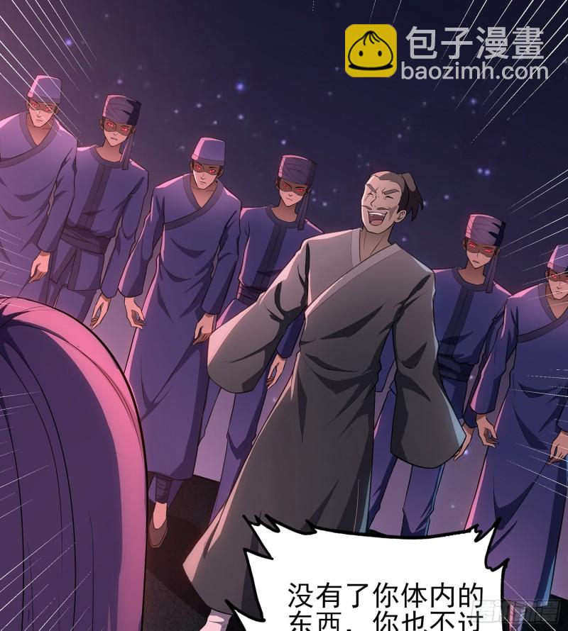 尸魂之战(1/2)-第104话