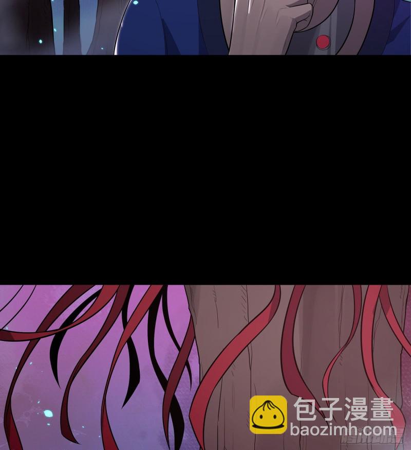 枯树蛊棺(1/2)-第106话