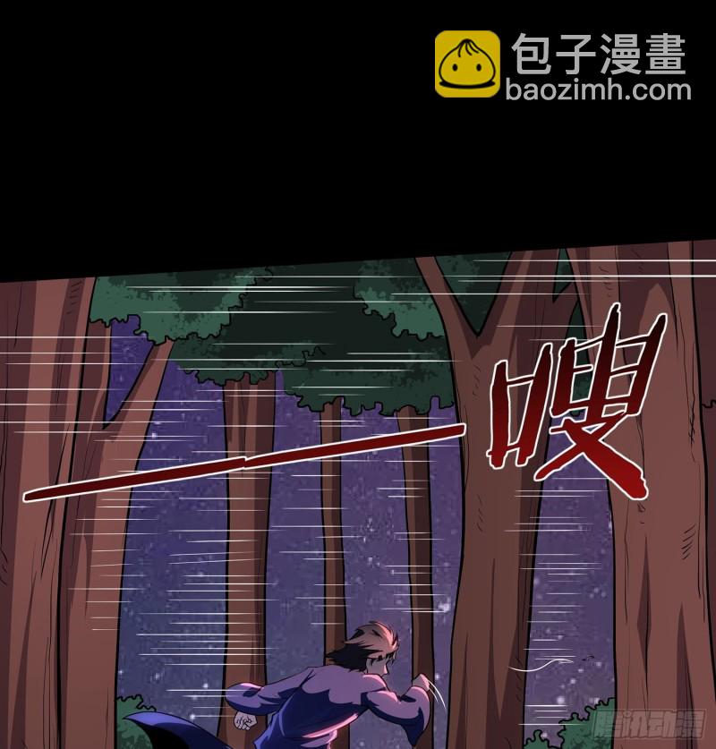 枯树蛊棺(1/2)-第106话