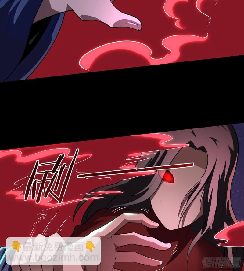 枯树蛊棺(1/2)-第106话
