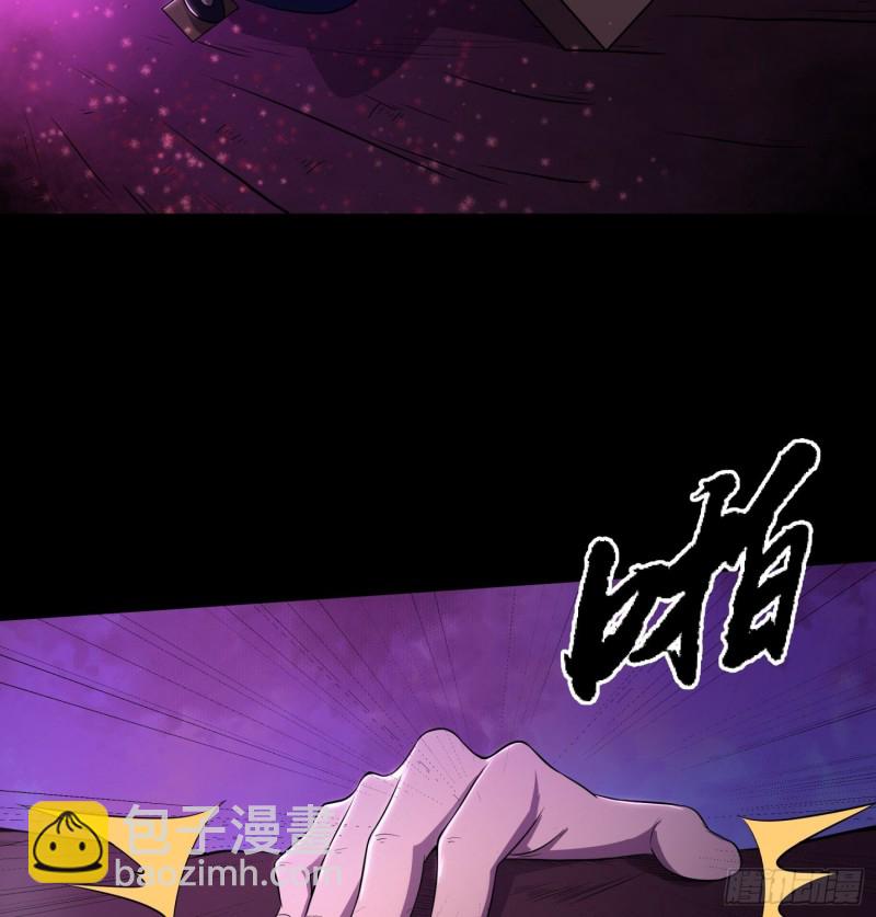 枯树重生(1/2)-第108话