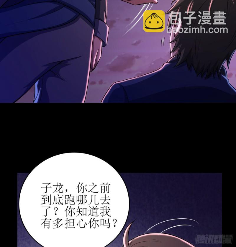 艰难抉择(1/2)-第110话