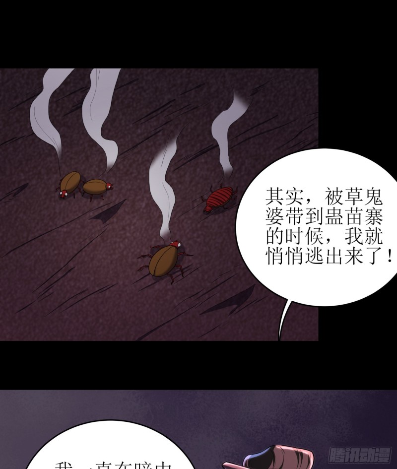 艰难抉择(1/2)-第110话