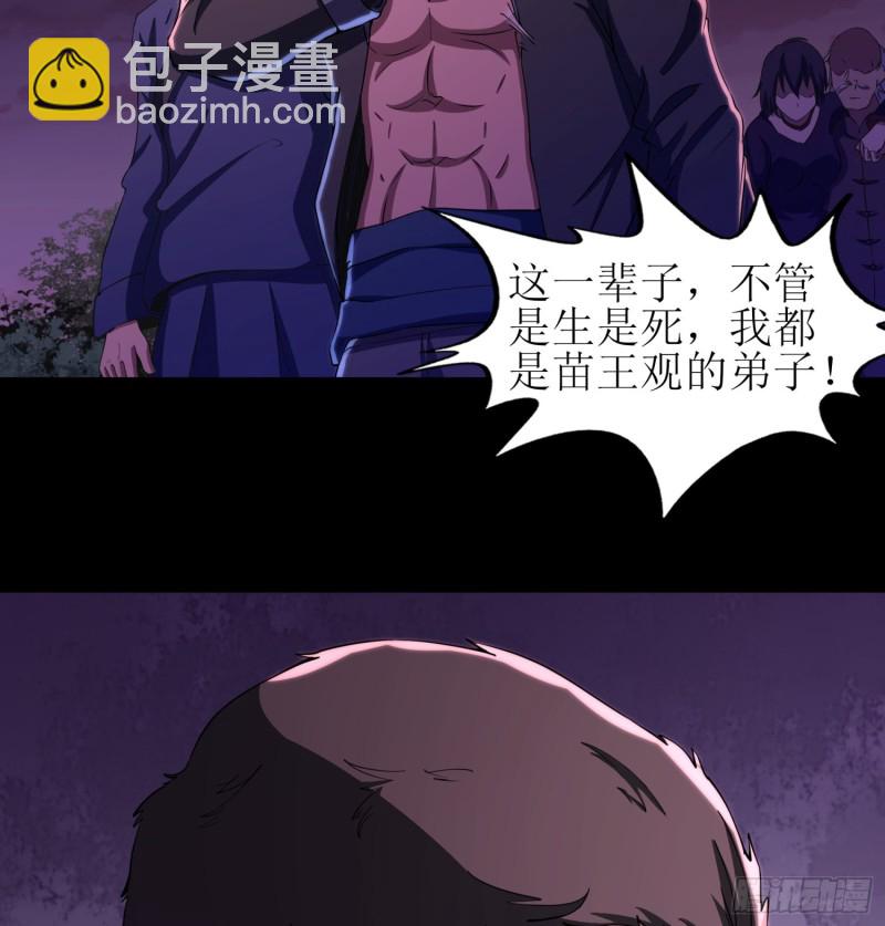 艰难抉择(1/2)-第110话