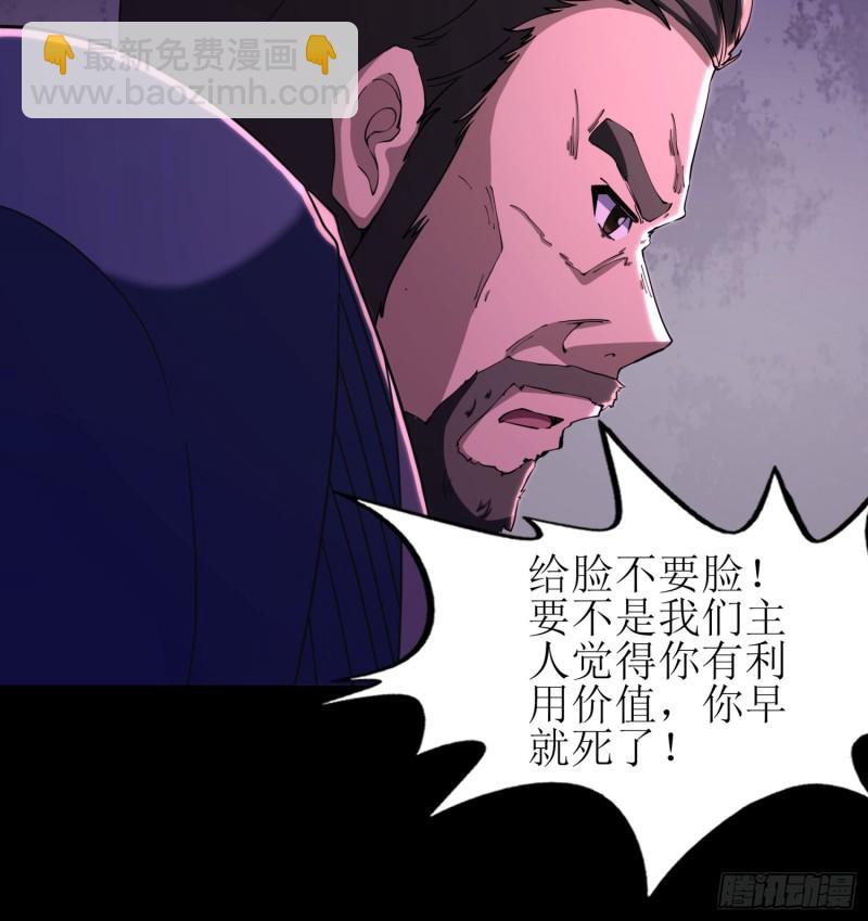 艰难抉择(1/2)-第110话
