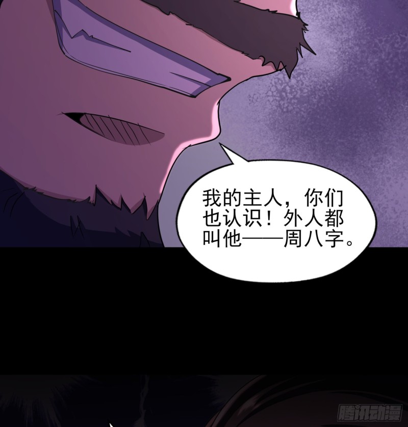 艰难抉择(1/2)-第110话