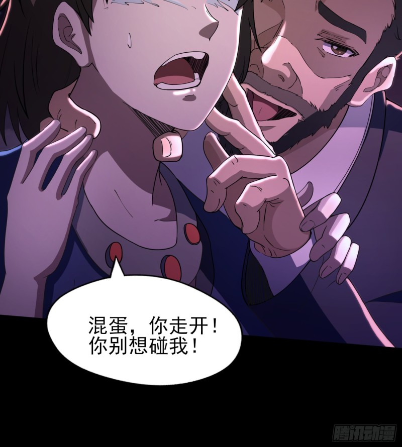 艰难抉择(1/2)-第110话