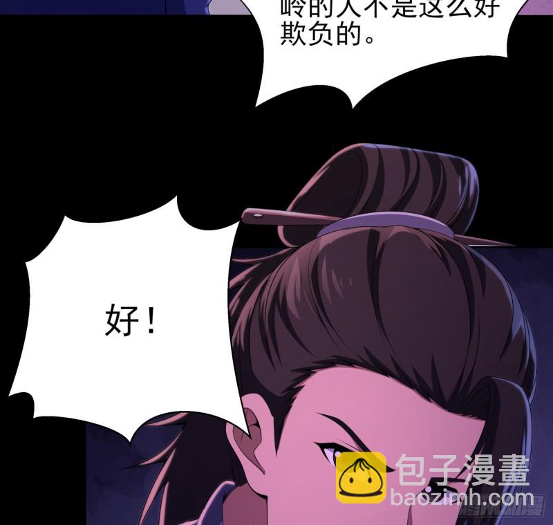 少林弟子(1/2)-第112话
