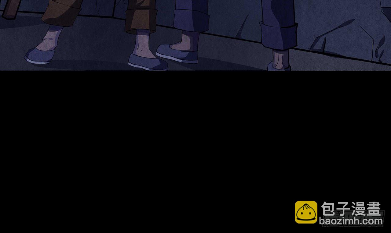 纸人替命-第14话