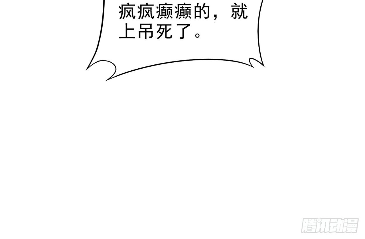 生离死别-第18话