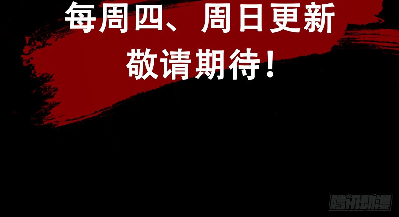 生离死别-第18话