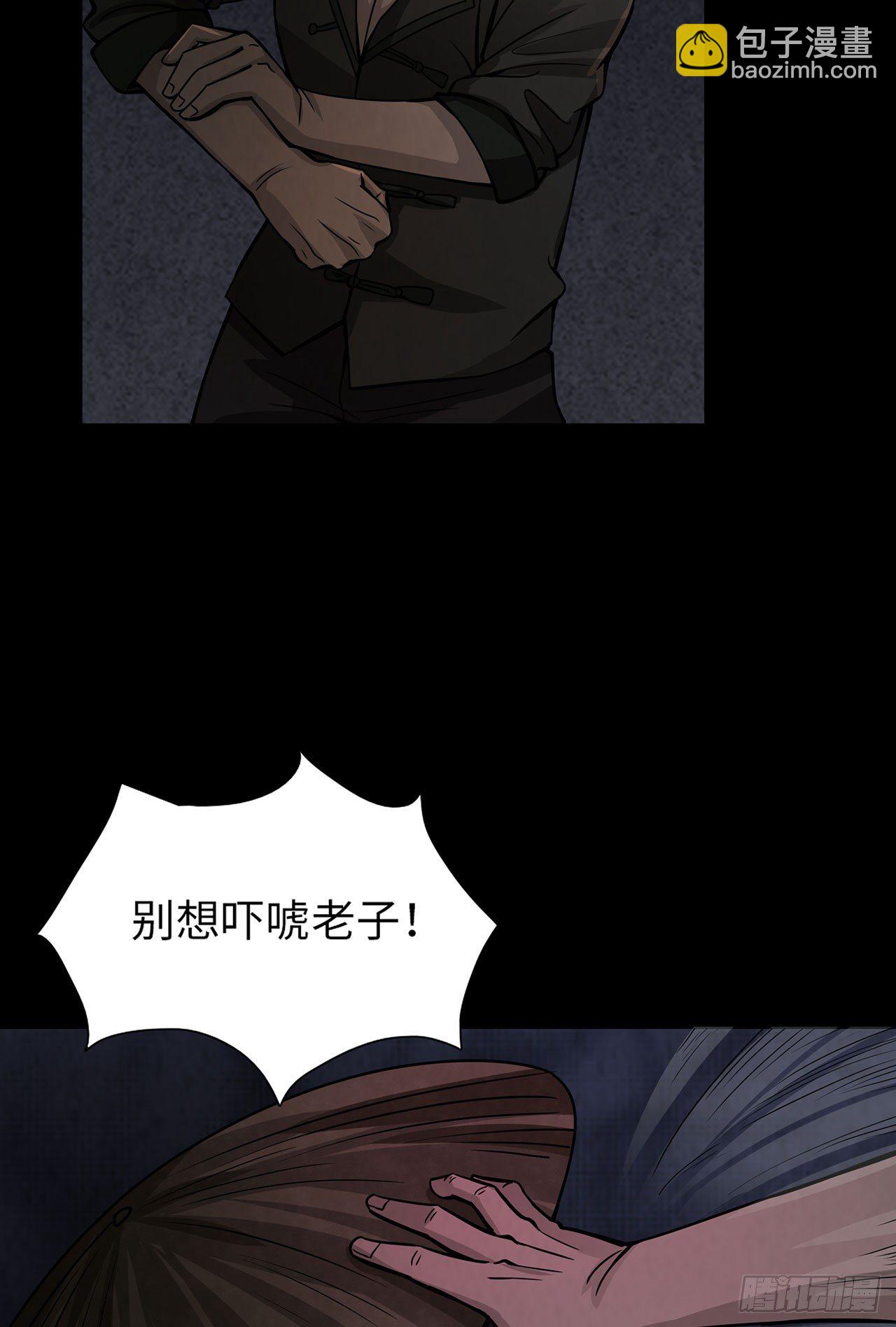 彼岸之船(1/2)-第20话
