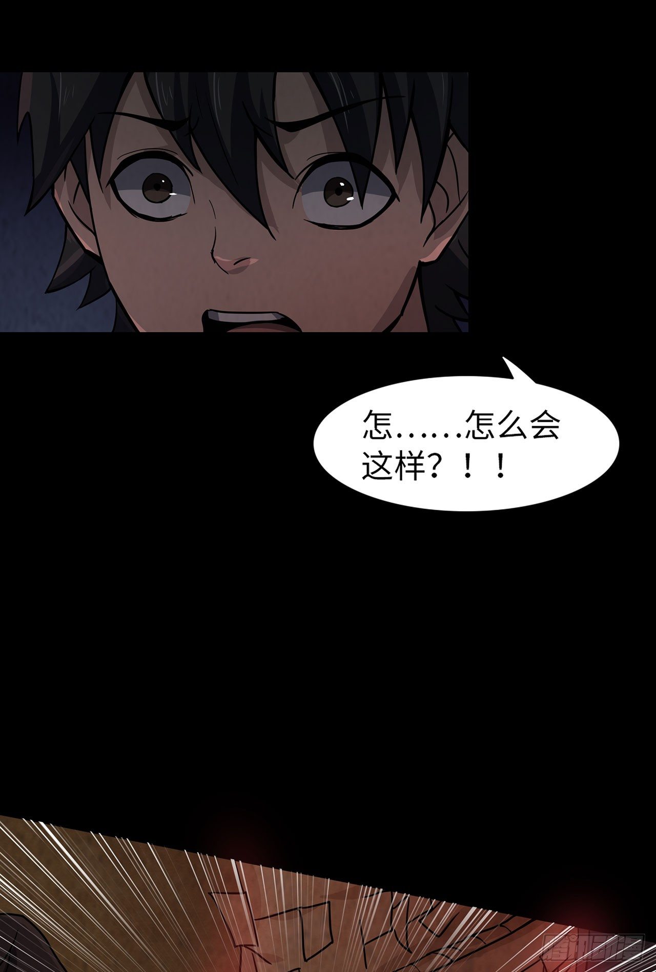 彼岸之船(1/2)-第20话