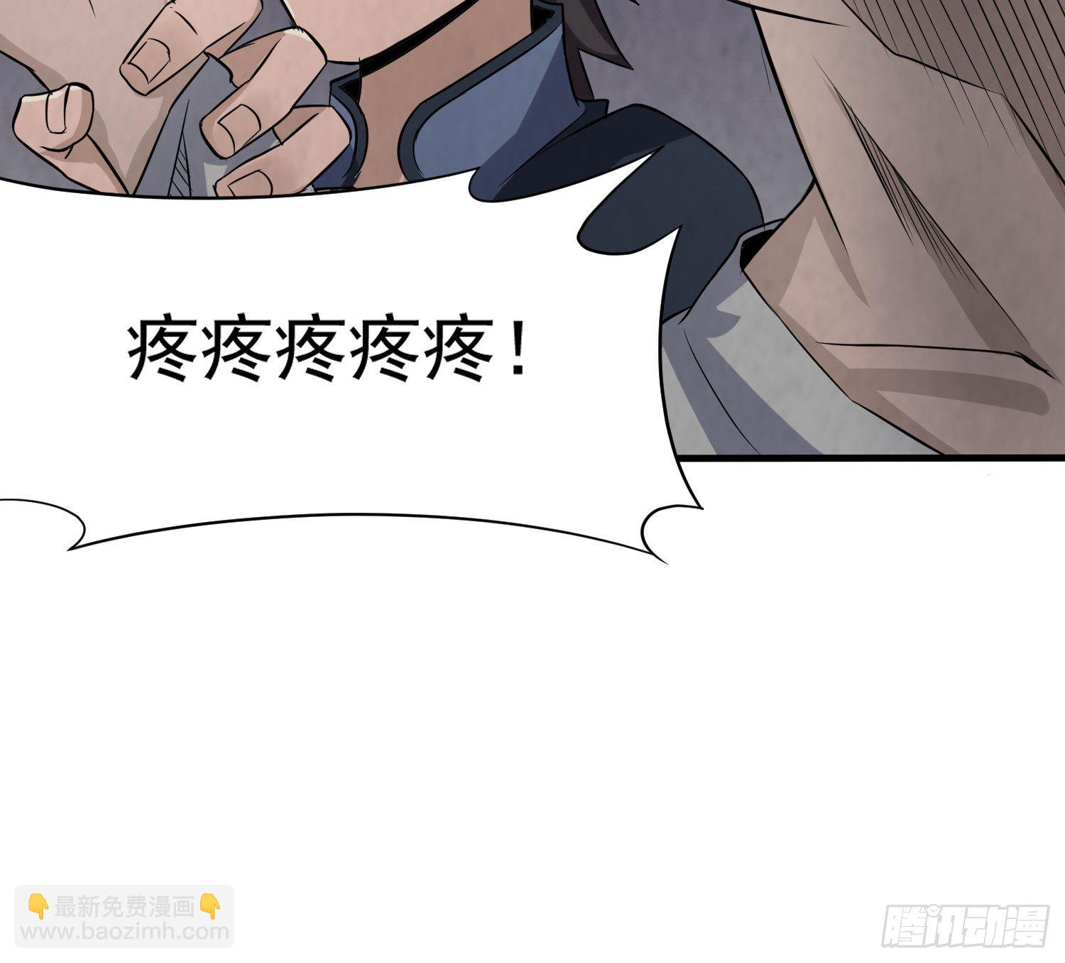 左阴右阳(1/2)-第30话