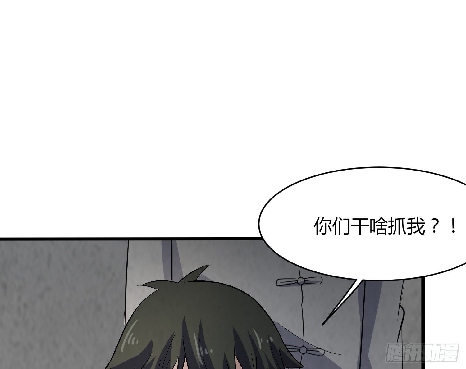 左阴右阳(1/2)-第30话
