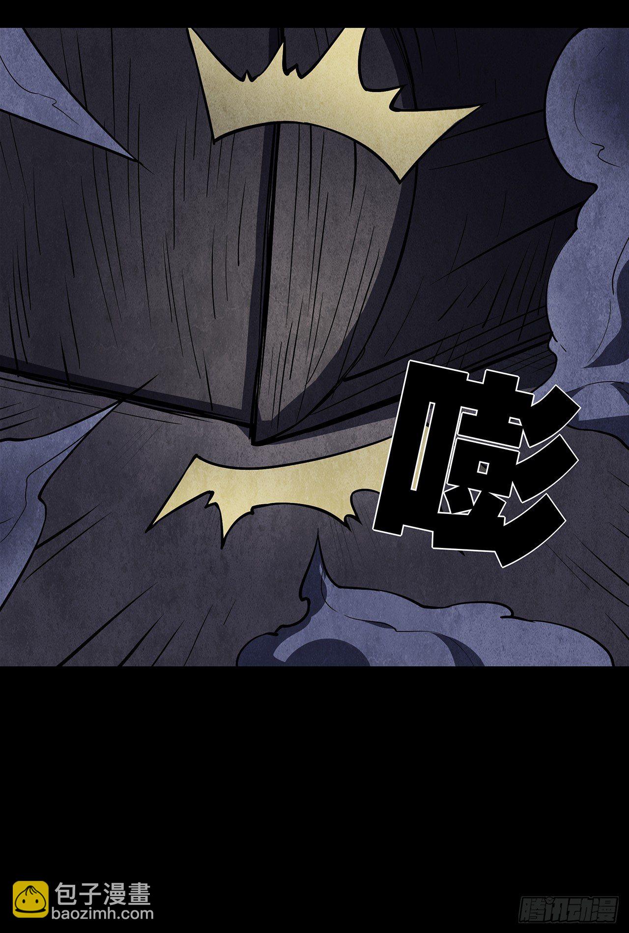 棺材落地(1/2)-第4话