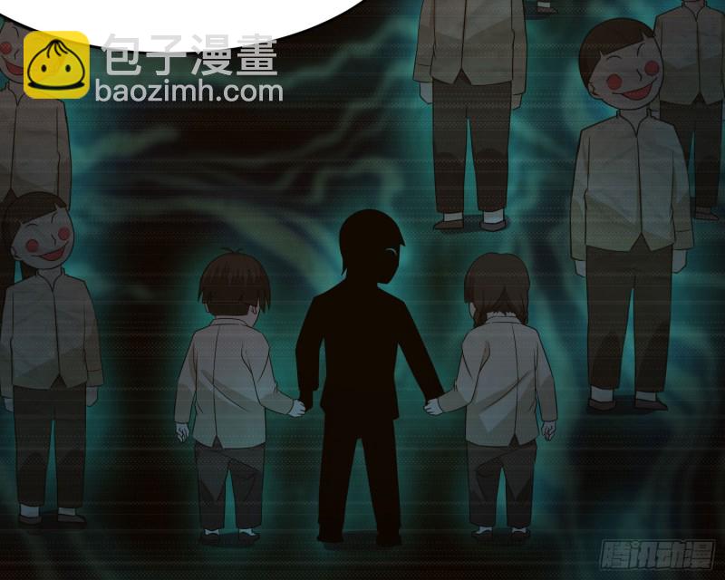 三魂之一(1/2)-第32话