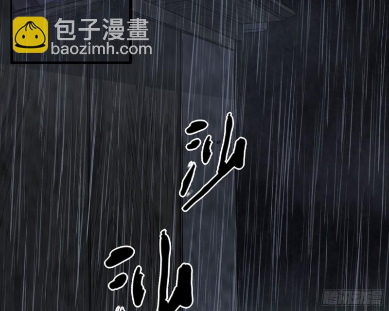 三魂之一(1/2)-第32话