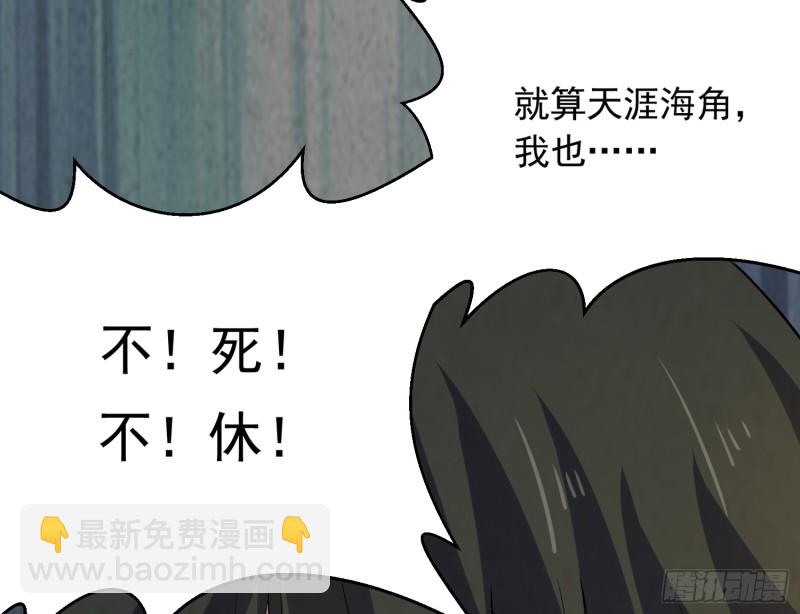 百鬼冲撞(1/2)-第34话