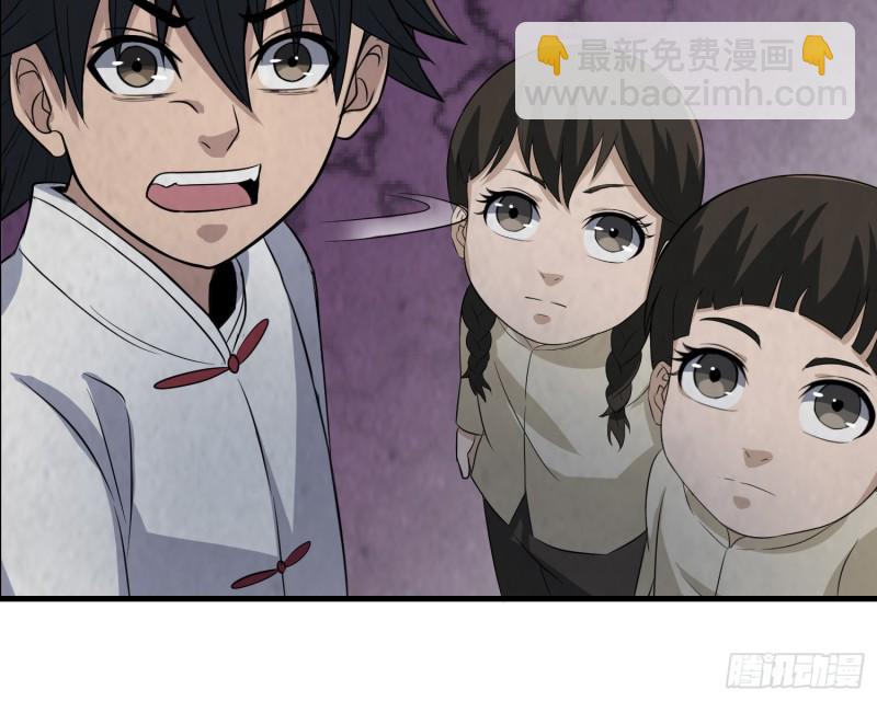 百鬼冲撞(1/2)-第34话