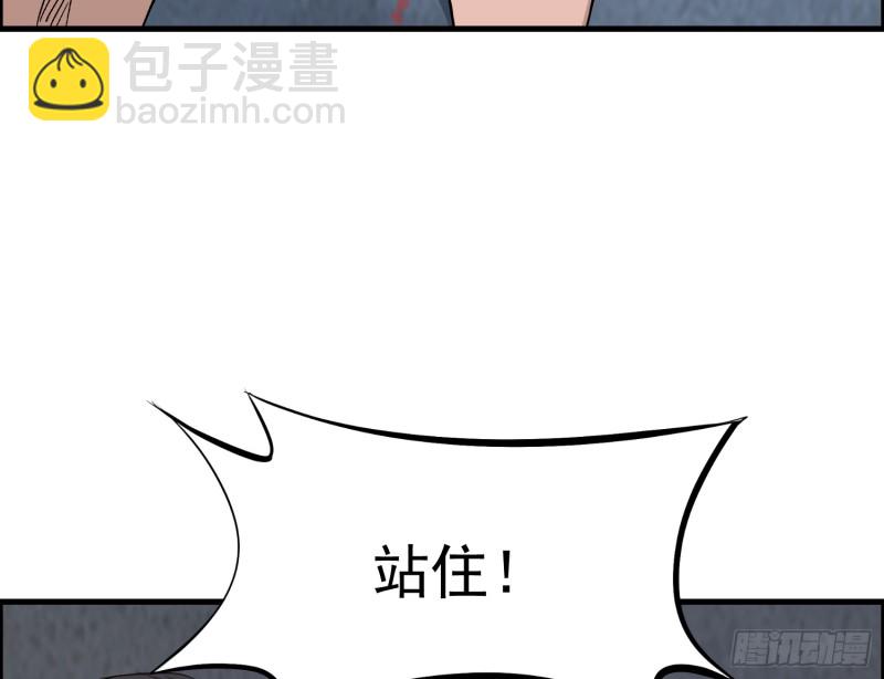 百鬼冲撞(1/2)-第34话