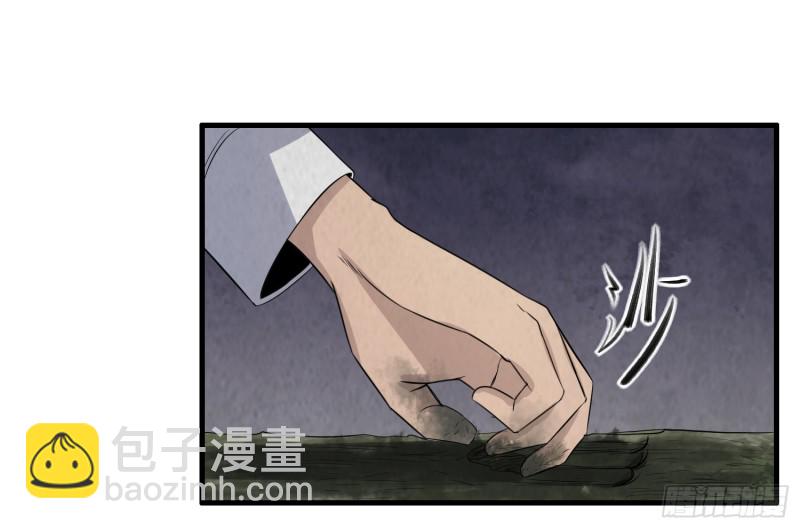 百鬼冲撞(1/2)-第34话