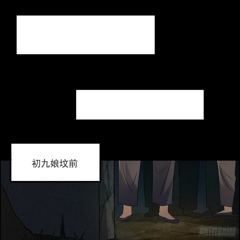 颠倒乾坤(1/2)-第36话