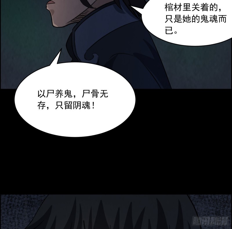 颠倒乾坤(1/2)-第36话