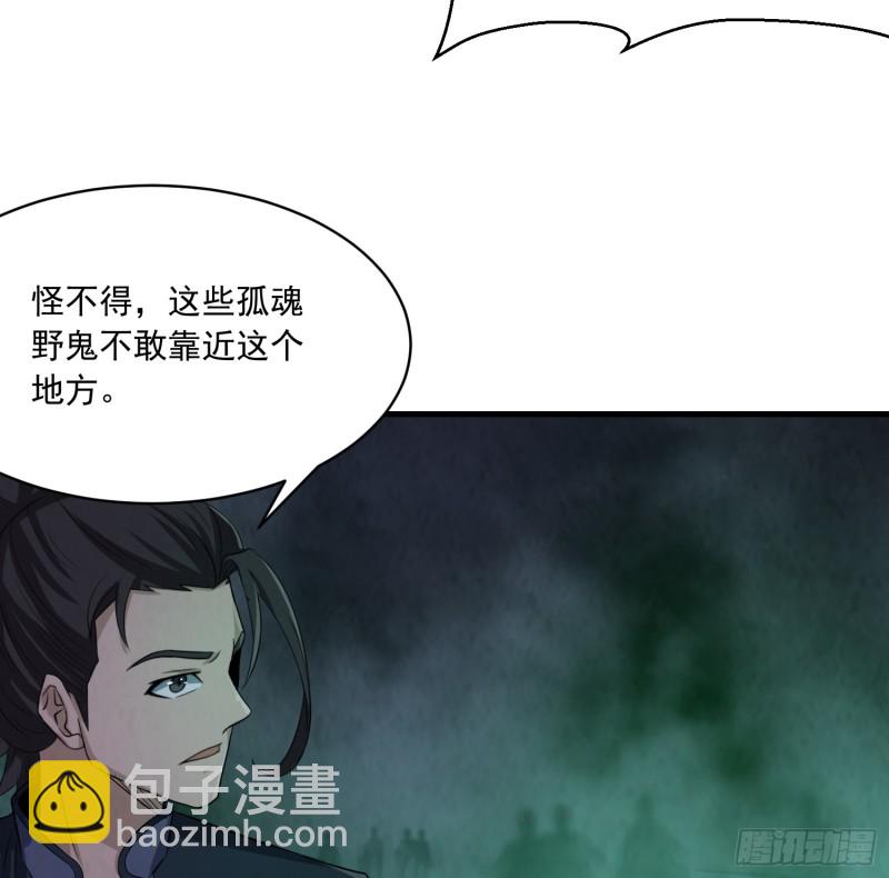 颠倒乾坤(1/2)-第36话