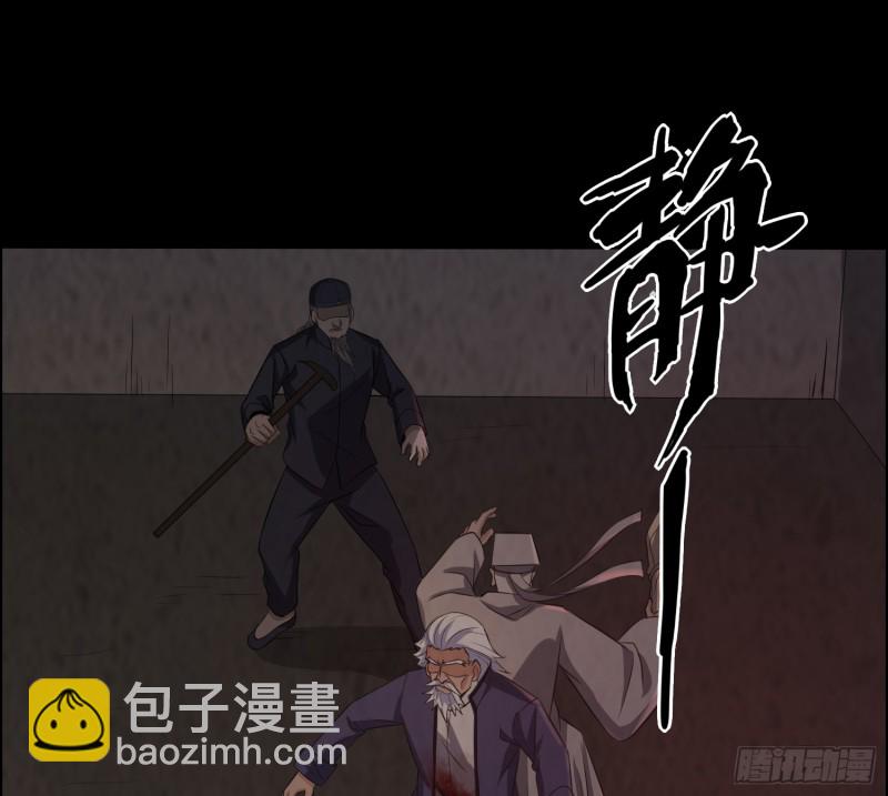 恐怖邪术(1/2)-第42话