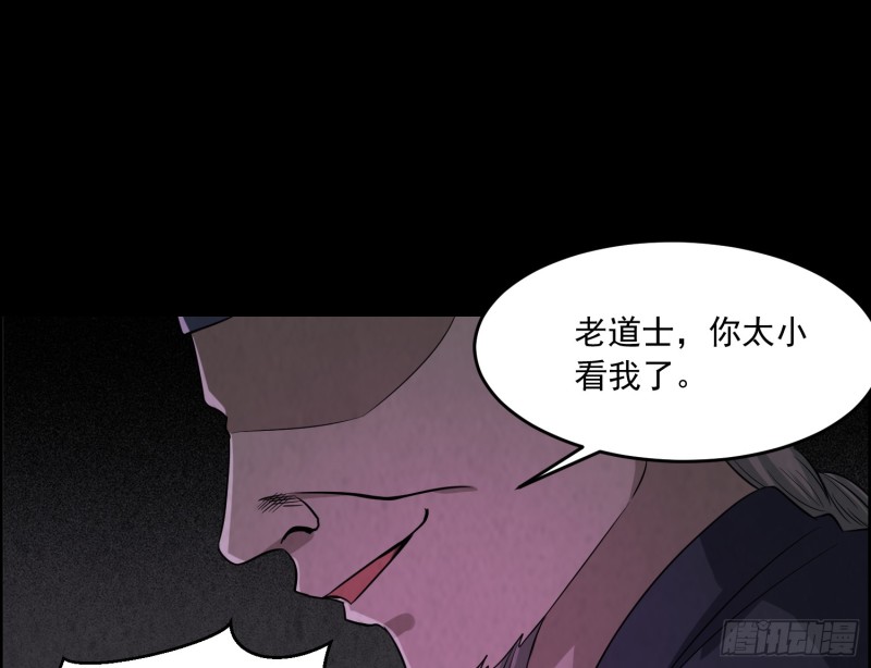 人鬼结合(1/2)-第44话