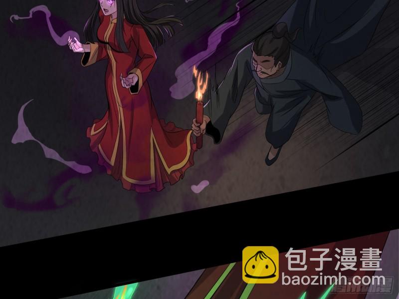 人鬼结合(1/2)-第44话