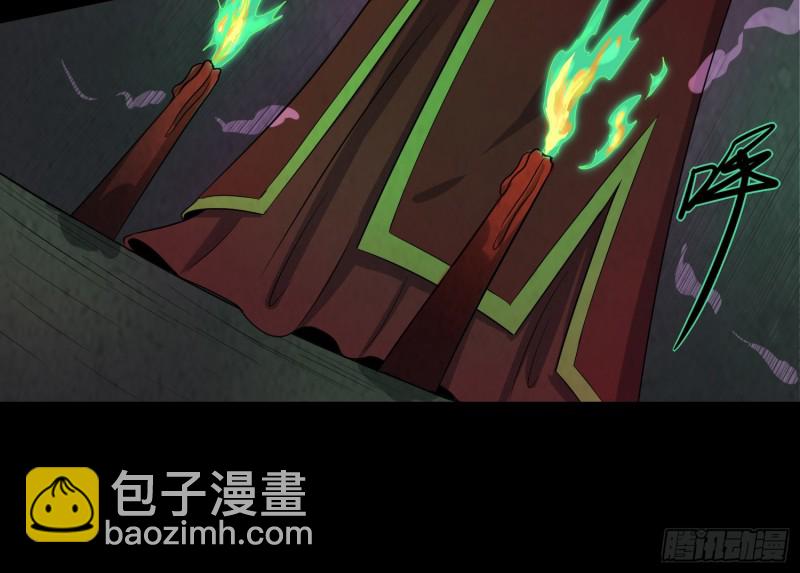 人鬼结合(1/2)-第44话