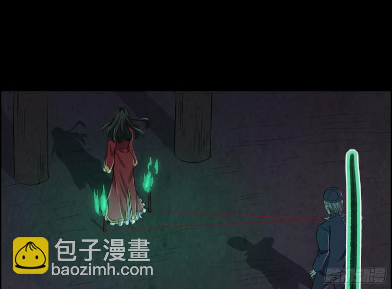 人鬼结合(1/2)-第44话
