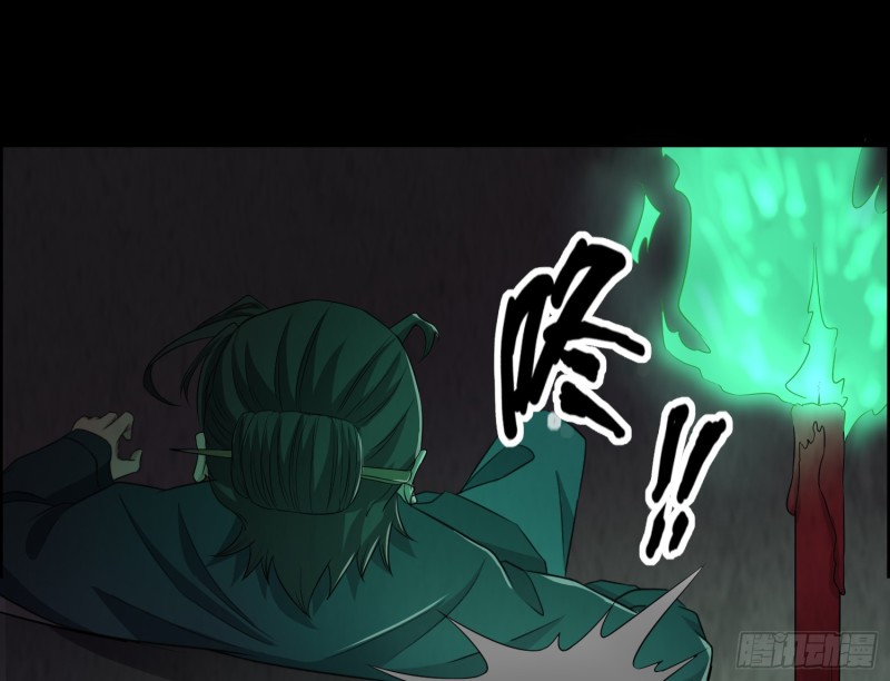 人鬼结合(1/2)-第44话